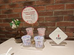 -大鸭梨烤鸭(甘家口店)