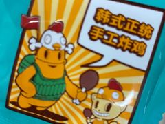 -BOPEYE·波派炸鸡(河西中央商场店)