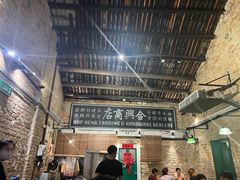 -何九海南茶店(鬼仔巷店)