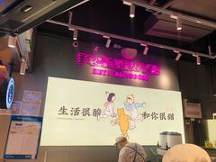 -我是酸奶君(壹方城店)