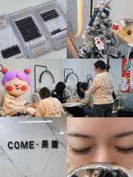 -COME·美睫Eyelash美甲