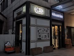 -姆们M Sweetie Cake(三里屯店)