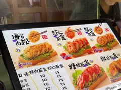 -李好吉吉自选炸鸡(星天广场店)