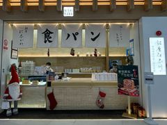 -银座仁志川GinzaNishikawa(长宁龙之梦店)