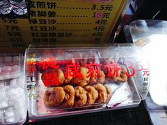 -昌记西关濑粉(西华路店)