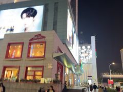 -上海第一八佰伴
