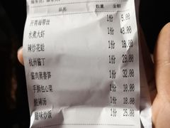 -金牌外婆家(苏州中心店)