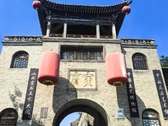 -山西王家大院