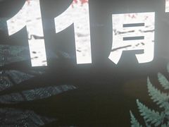 -成都百丽宫影城(LUXE太古里店)