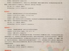 -大栅栏民俗图书馆