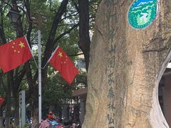 -杭州半山国家森林公园