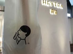 -喜茶(永旺梦乐城店)