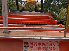 -杭州少年儿童公园