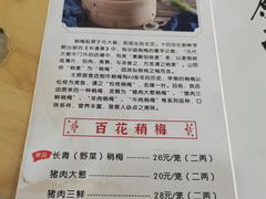 -太原面食店(解放路店)