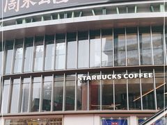 -星巴克臻选(重庆大融城店)