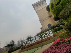 -府河摄影公园