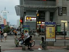 -金宝鸭肉店(斗西分店)