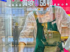 -阮大兴糕团(日月光中心店)