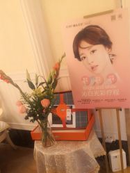 -YESIDO椰岛美容