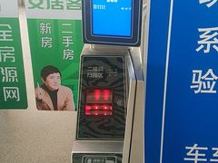 -苏州园区站