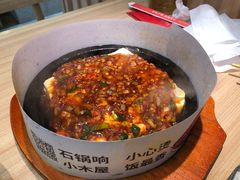 -小木屋拌饭(沈阳中街大悦城店)