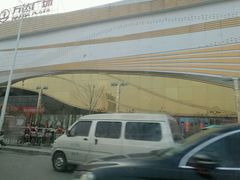 -万达广场(泰安泰山店)