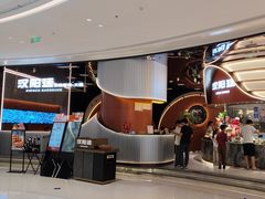 -汉阳廷自助烤肉·火锅(万丰海岸城店)