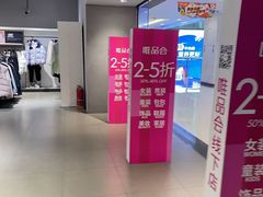 -唯品会(北京国瑞城店)