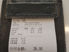 账单-港风堂茶餐厅(深圳湾口岸店)