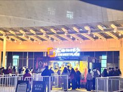 -梦之蓝青奥体育公园体育馆