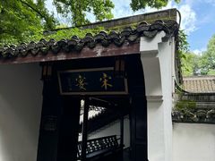 -宋宴(虎跑店)