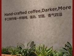 -Peet's 皮爷咖啡(深圳湾万象城店)
