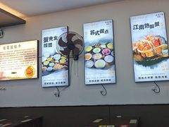 -百年老字号·观振兴蟹黄面·三虾面·苏式面(观前街富仁坊巷店)