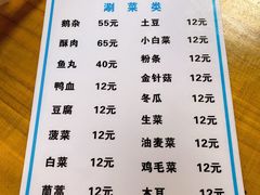 菜单-固始鹅块(张仪村路店)