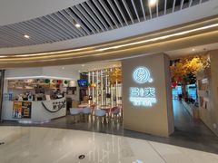 -弓夫射箭·CAFE·运动健身(深圳来福士广场店)
