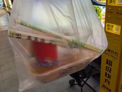 -官塘锋记鱼生·生腌·砂锅粥(牌坊街店)