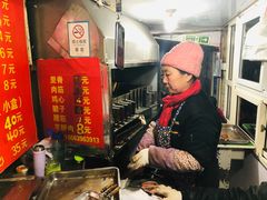 老板娘青岛大姨-王记西鎮电烤肉(汶上路店)