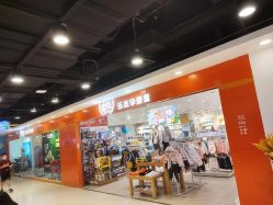 -乐友孕婴童(王府井购物中心店)