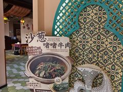 -巴尔喀十新疆餐厅(开发区店)