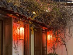-鲤院·新中式美学·庭院餐厅(夫子庙店)