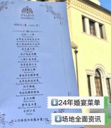 -汾阳花园酒店·宴会厅