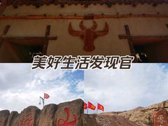 -火焰山景区(火焰山镇)