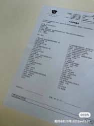 -广州和睦家医院·医学月子