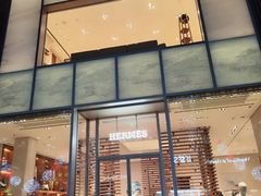 -Hermes爱马仕(成都远洋太古里店)