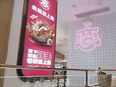 -老板恋上鱼(印象城店)