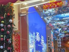 -荣叔港式沙嗲牛肉火锅(正佳潮流店)