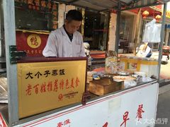 海苔蛋黄肉松蒸饭-大个子蒸饭