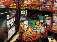 -山姆会员商店(上海浦东店)
