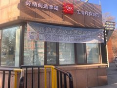 -长春市南湖公园