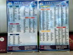 -中国移动(南马路营业厅)